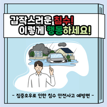 메인사진